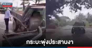 รถกระบะ
