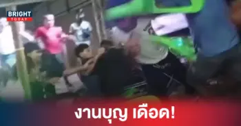 งานบวชนาค