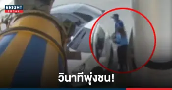เด็กปั๊ม