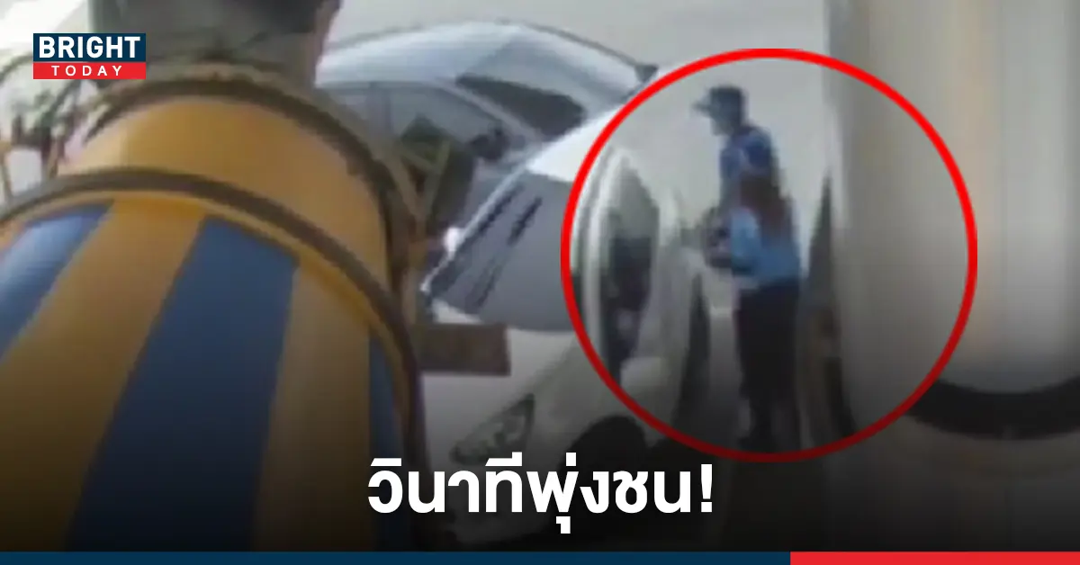 เด็กปั๊ม