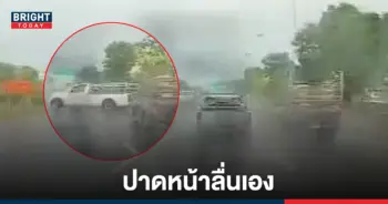 กระบะ