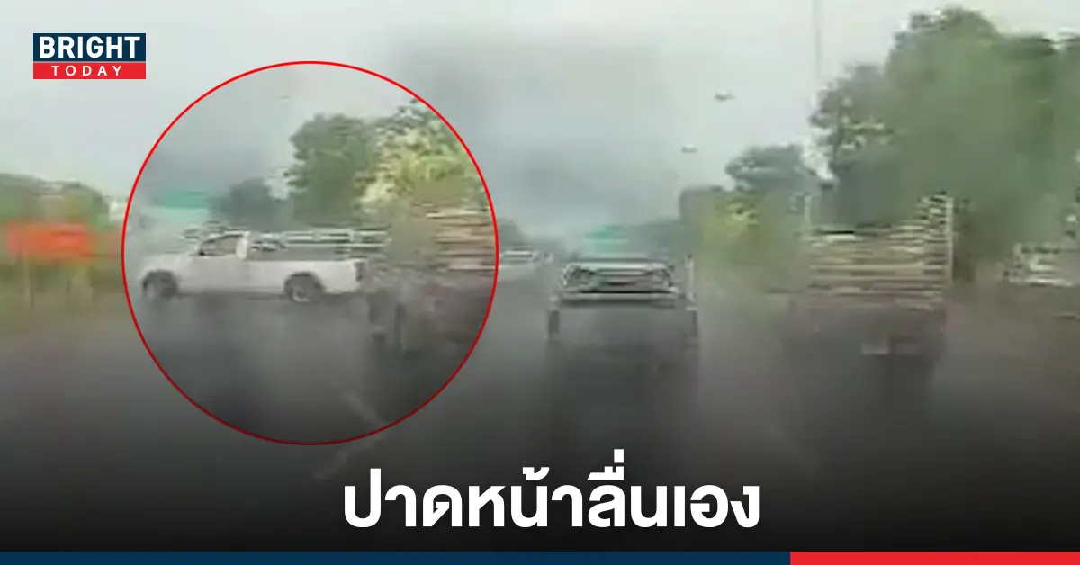 กระบะ