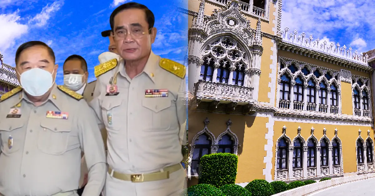 ยุบสภา