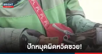 ไรเดอร์