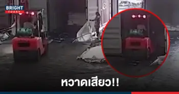 รถเทรนเลอร์