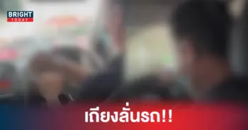 ปักหมุด