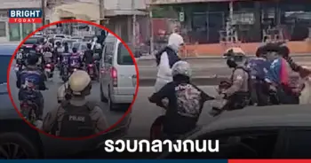 เด็กแว้นสาย