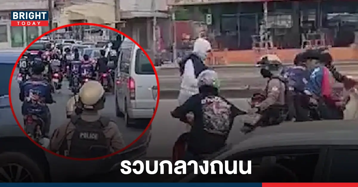 เด็กแว้นสาย
