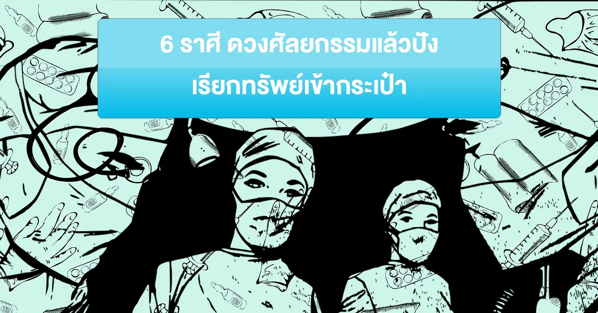 ชิน