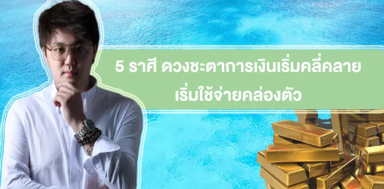 ชิน
