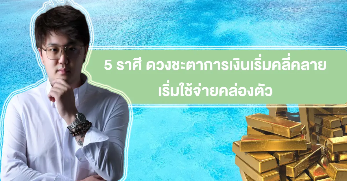 ชิน