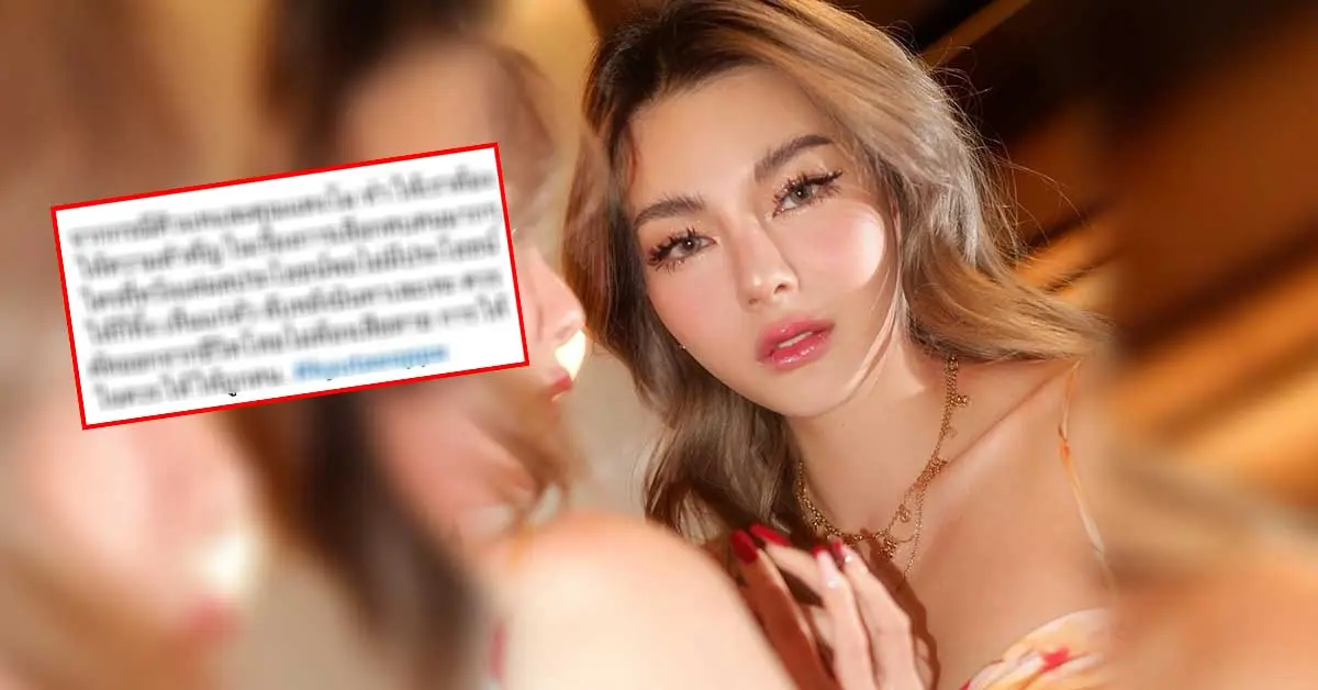 ดิว อริสรา