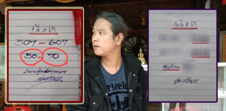 ดุ่ย