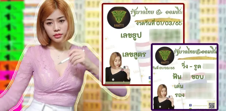 นิด