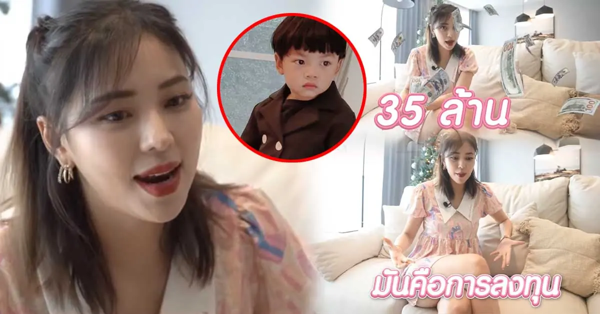 นิวเคลียร์