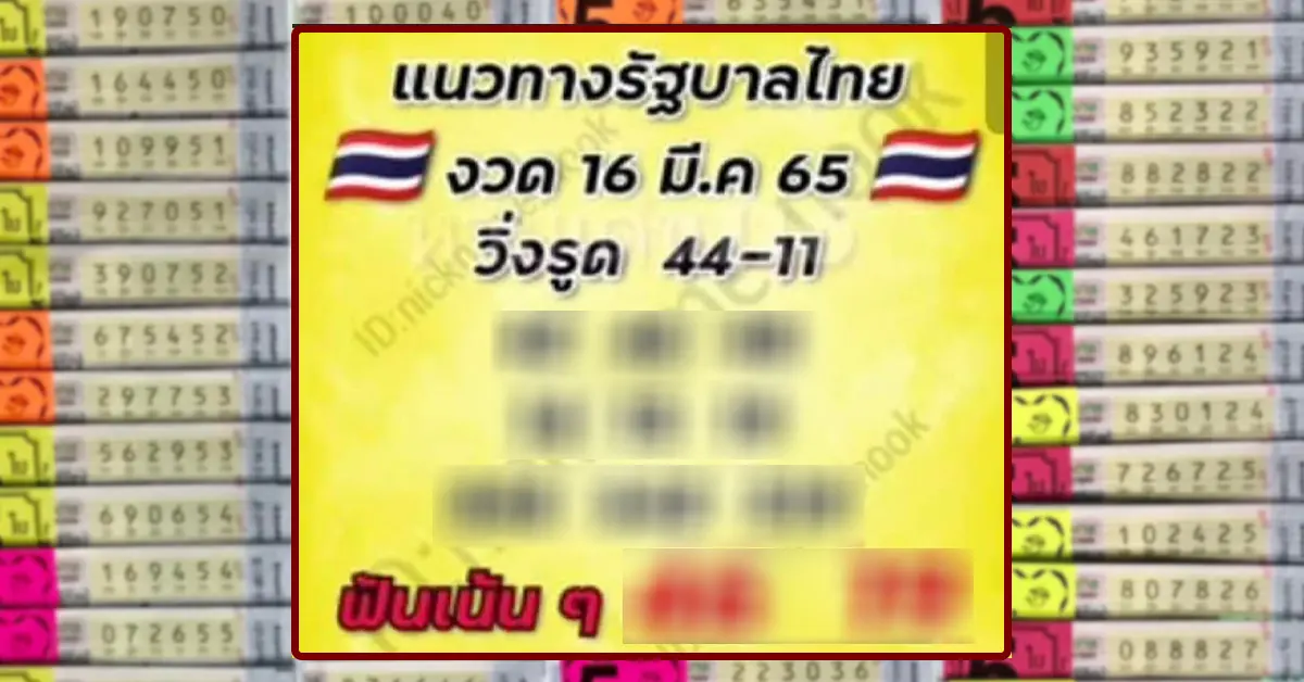 นุ๊ก