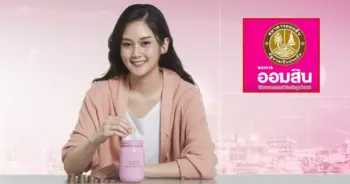 เงินฝากเผื่อเรียกพิเศษ 10