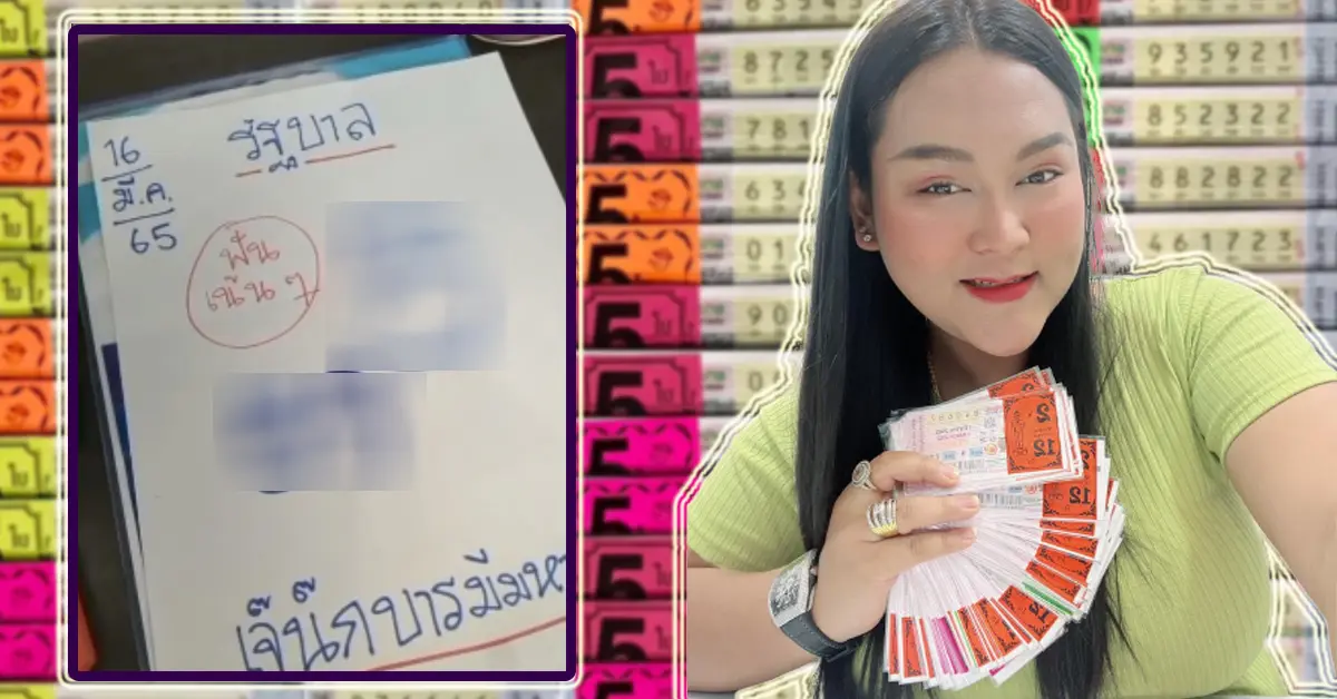 เจ๊