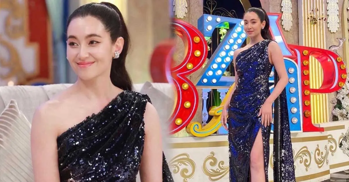 เบลล่า