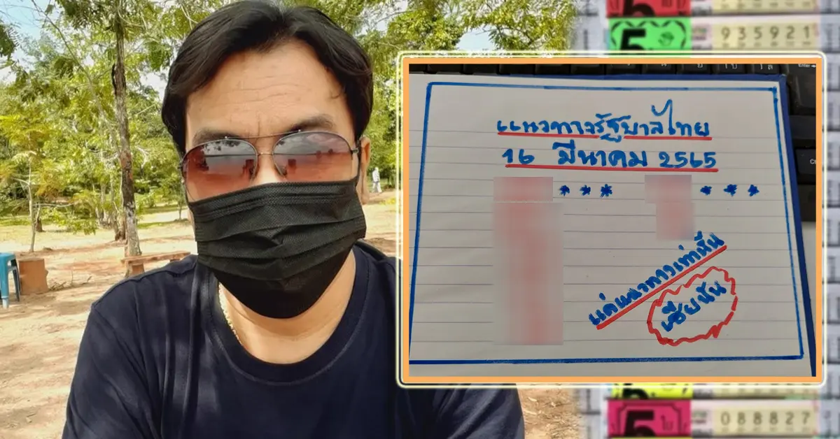 เฮีย
