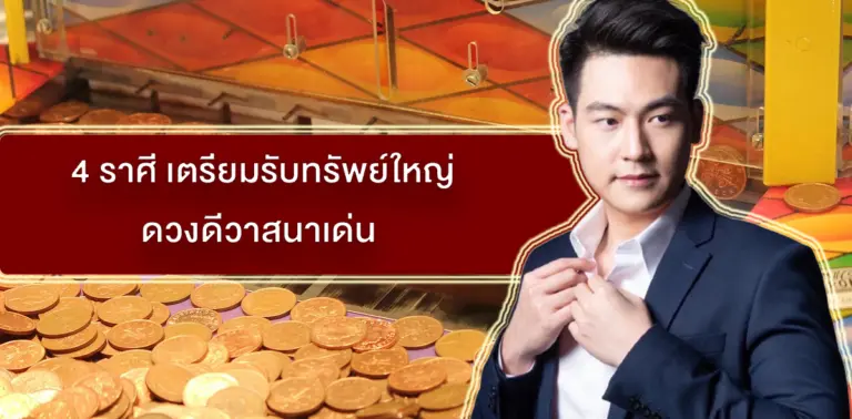 แชมป์