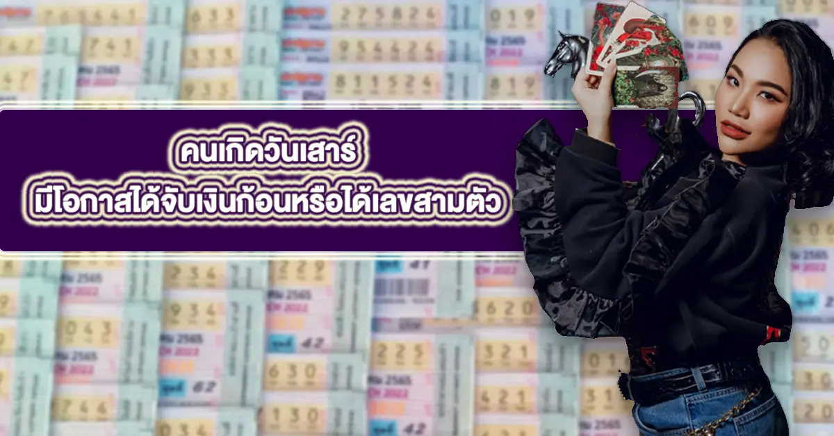 ไอซ์