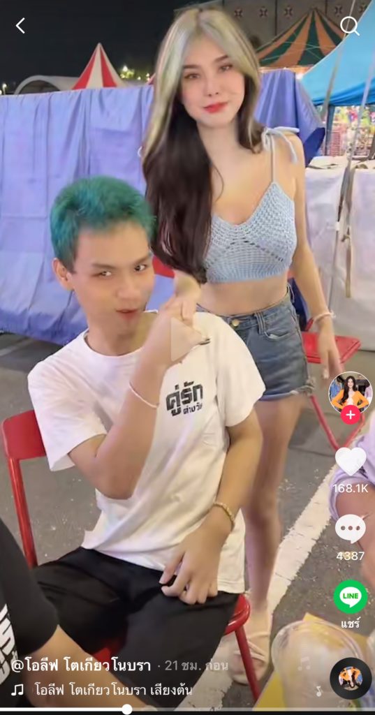เปิดภาพล่าสุด! น้องโอลีฟโนบรา หลังดราม่า น้องเวฟ สนิทเกินไปไหม
