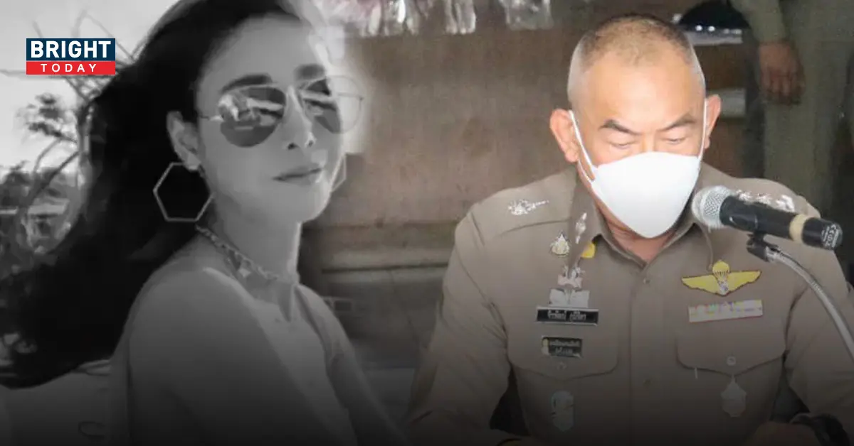 แตงโม