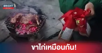 ขาไก่