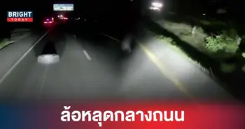 รถบรรทุก