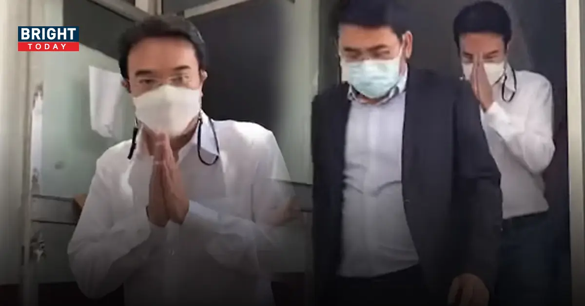 ปริญญ์