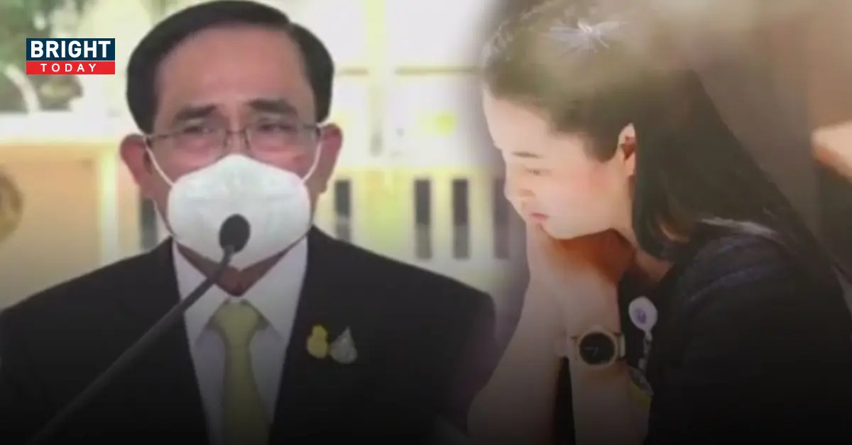 ปารีณา
