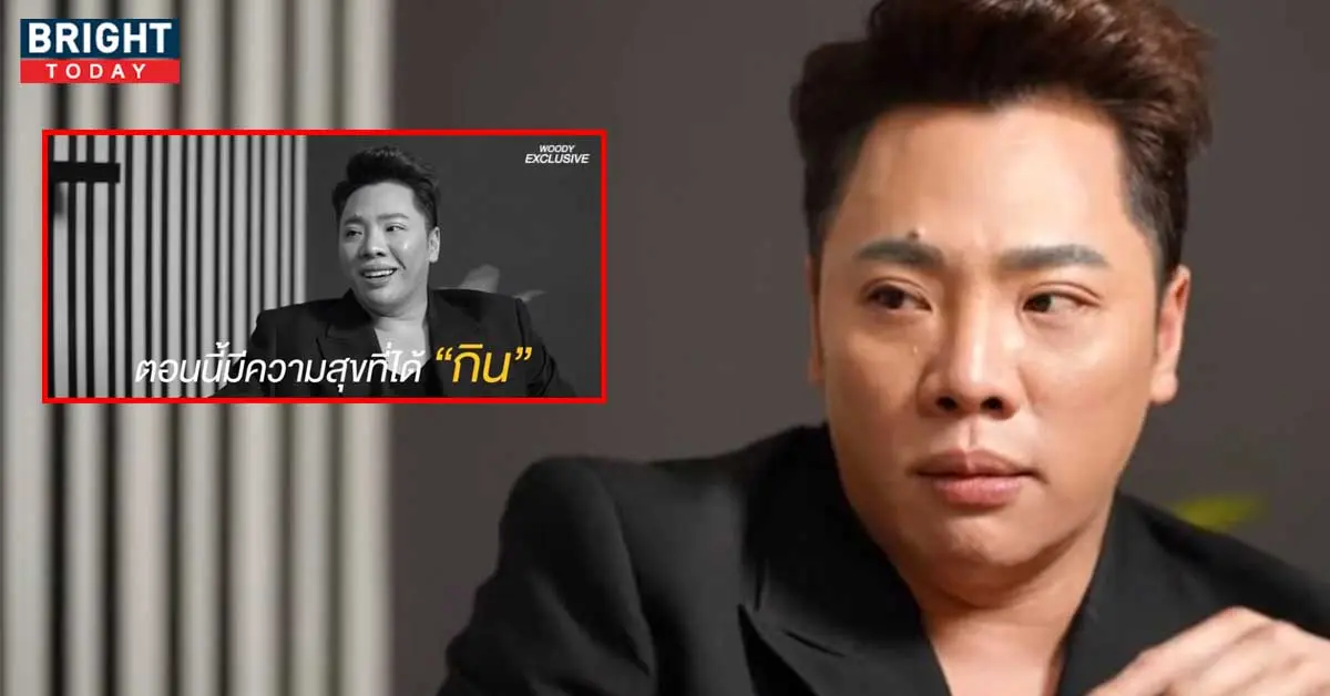 มดดำ