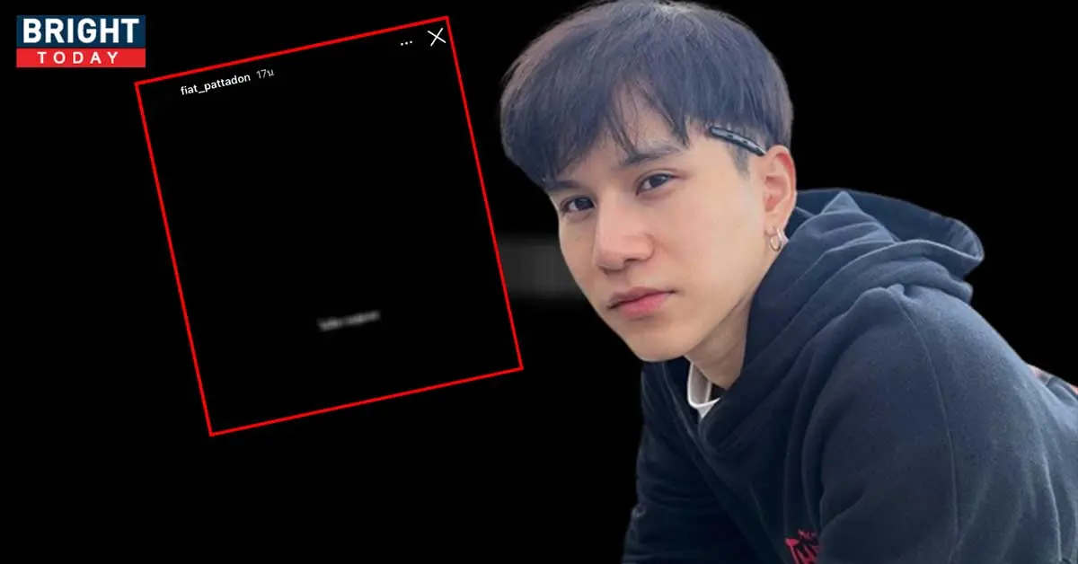 เฟียต พัทธดนย์