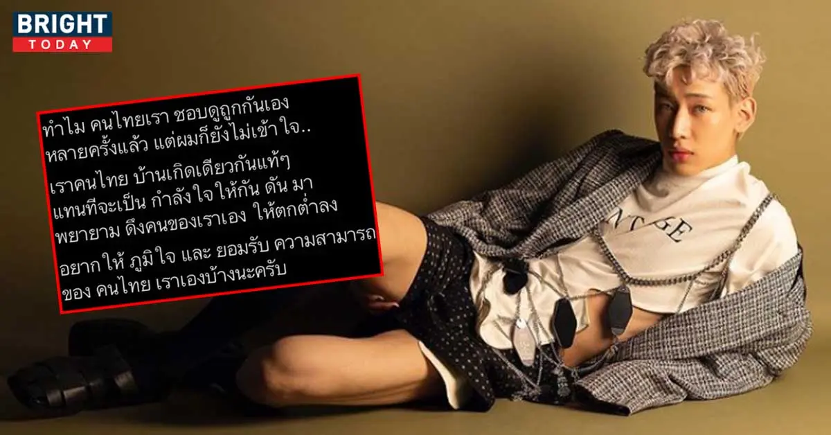 แบมแบม