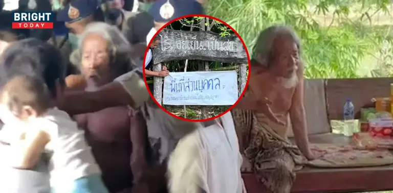 พระบิดา