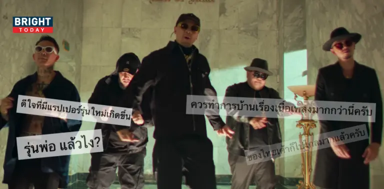 ไทเทเนี่ยม