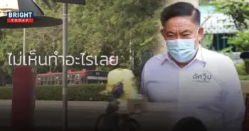 อัศวิน