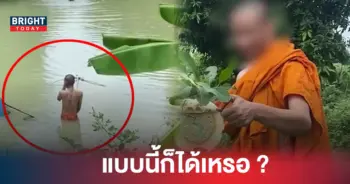 พระ