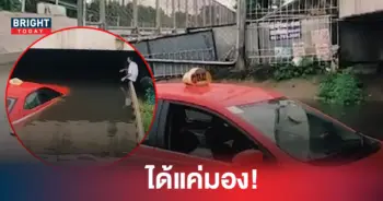 แท็กซี่