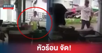 ซิ่งรถ