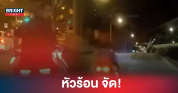 ทุบกระจกรถ