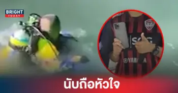 กู้ภัย
