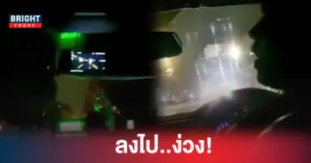 แท็กซี่