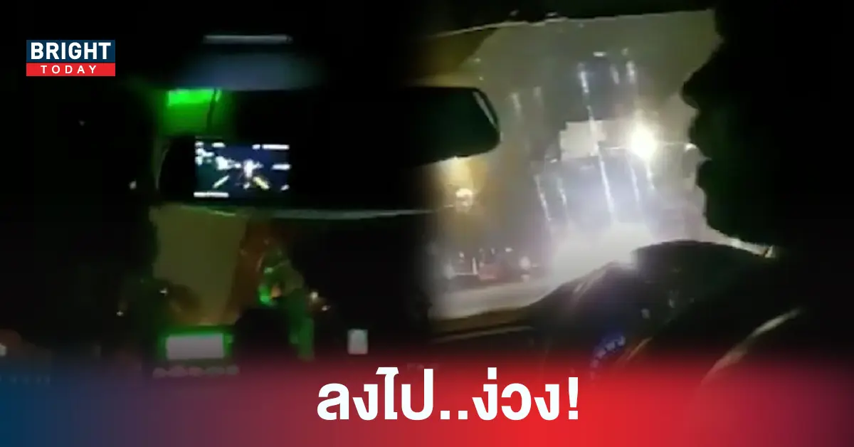 แท็กซี่