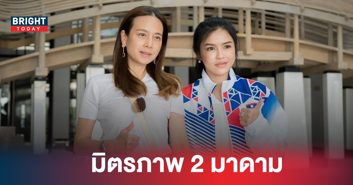 มิตรภาพลูกหนัง! มาดามโบ ประธานสโมสรสปป.ลาว ให้กำลังใจ มาดามแป้ง