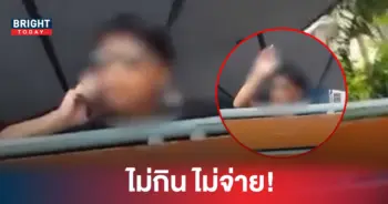 ไรเดอร์