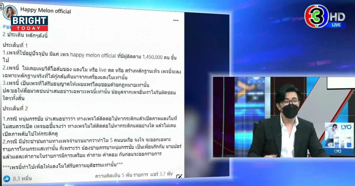 กรรชัย