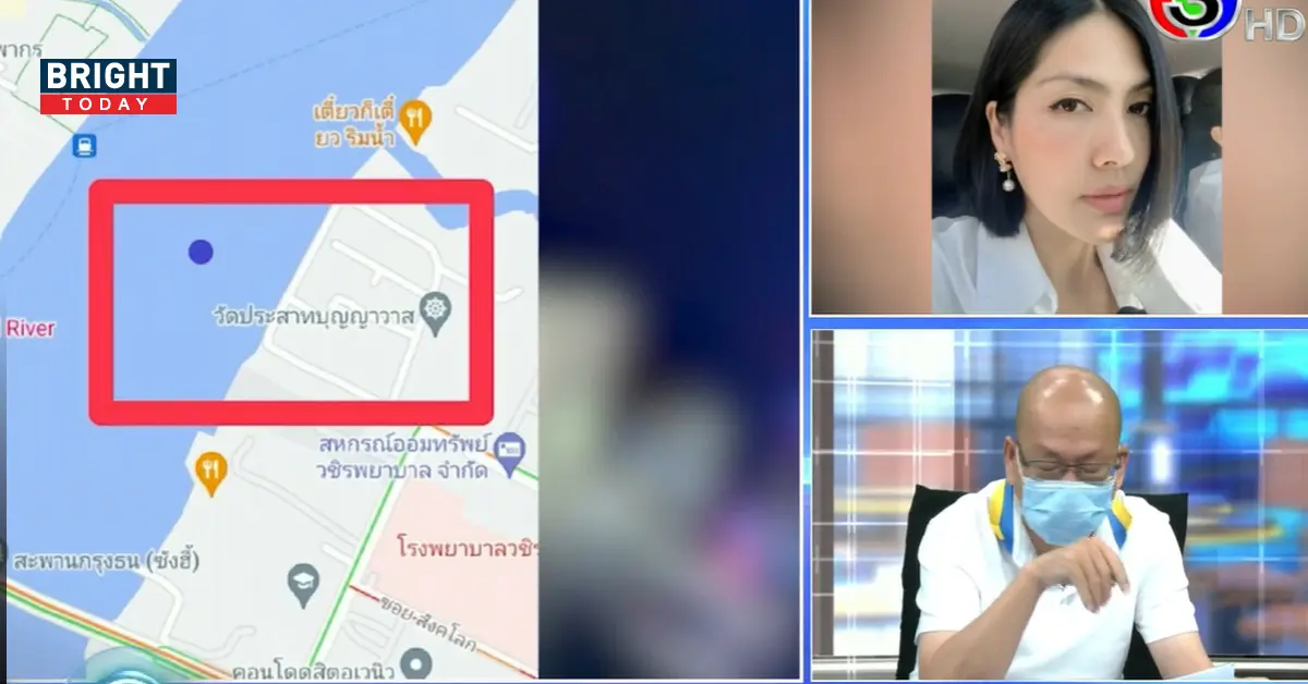 กระติก ซัด อัจฉริยะ