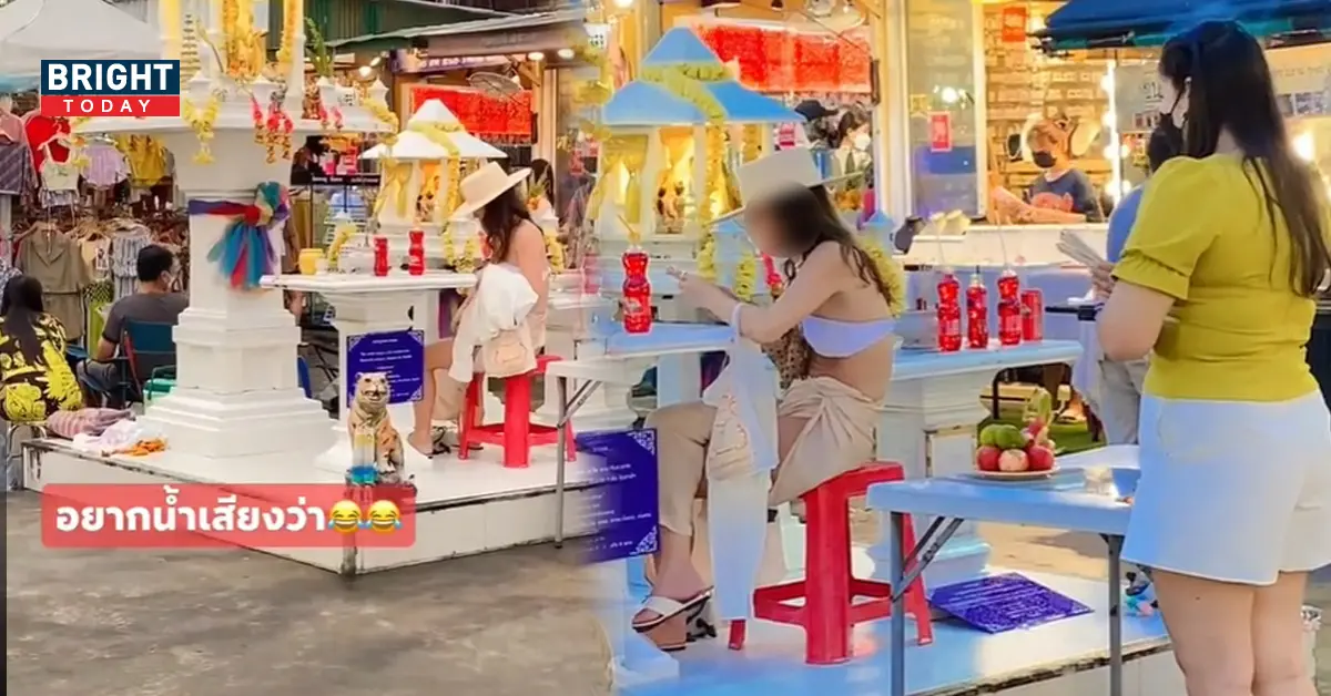 สาวต่างชาตินั่งหน้าศาลพระภูมิ